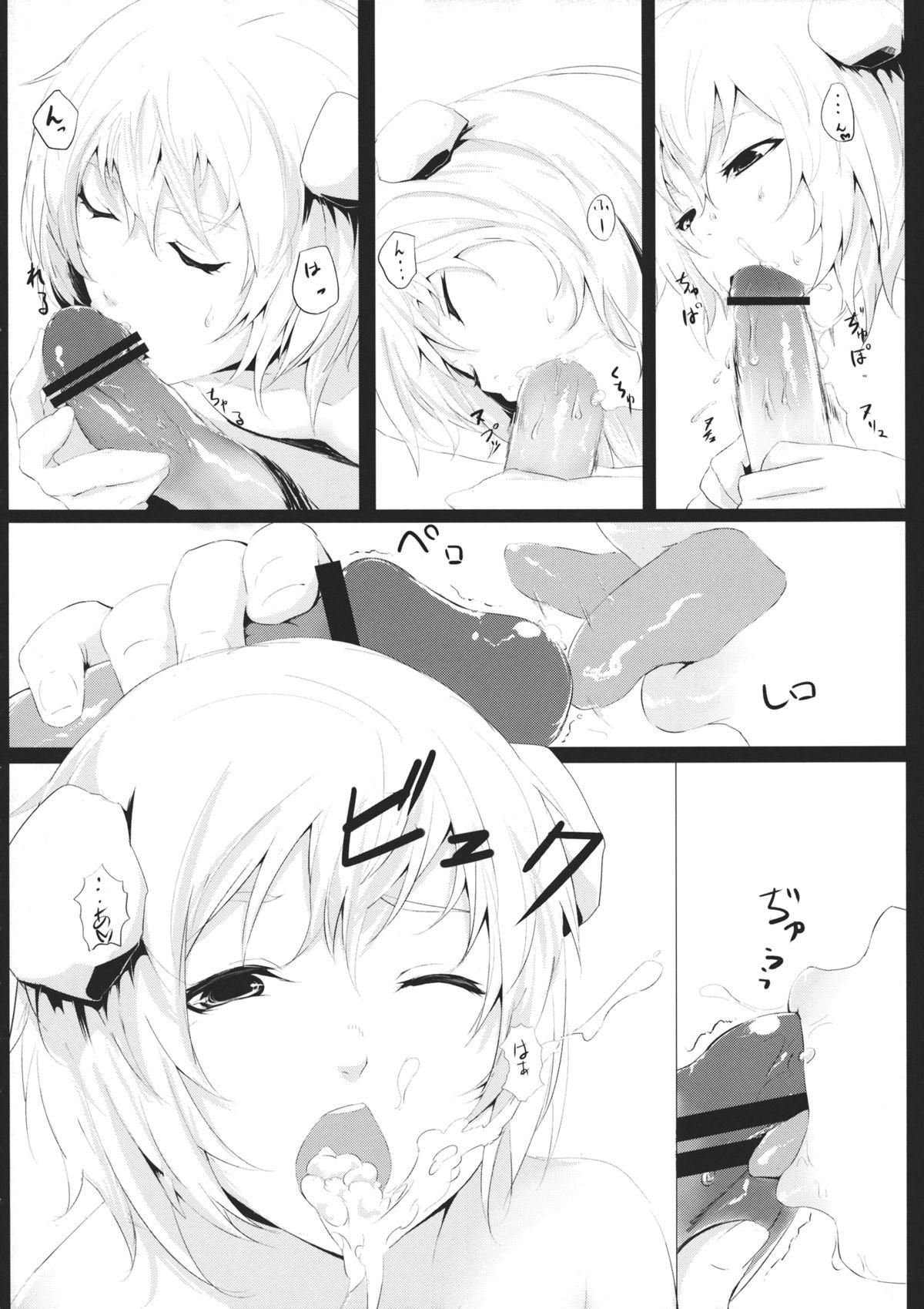 Gay Friend (Reitaisai 10) [Depression (Kirieppa)] Yamikin Patchouli-kun ~Sennin-kun - Tengu-kun~ (Touhou Project) - Touhou project Sexo Anal - Page 7