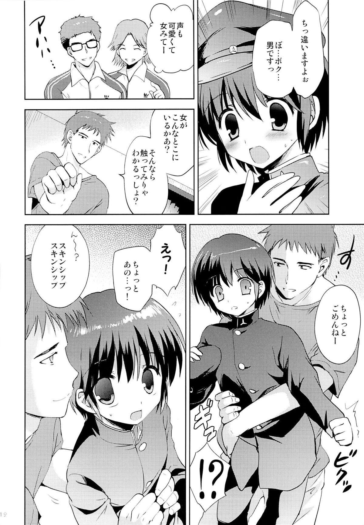 Trimmed Gakuran Shoujo Danshikou Sennyuu Gay Outinpublic - Page 11