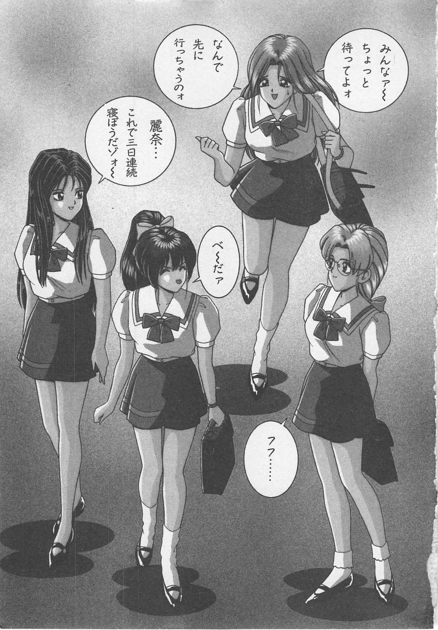 Brunettes Wakakusa Bishoujotai vol.1 Joven - Page 6