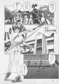 Wakakusa Bishoujotai vol.1 8