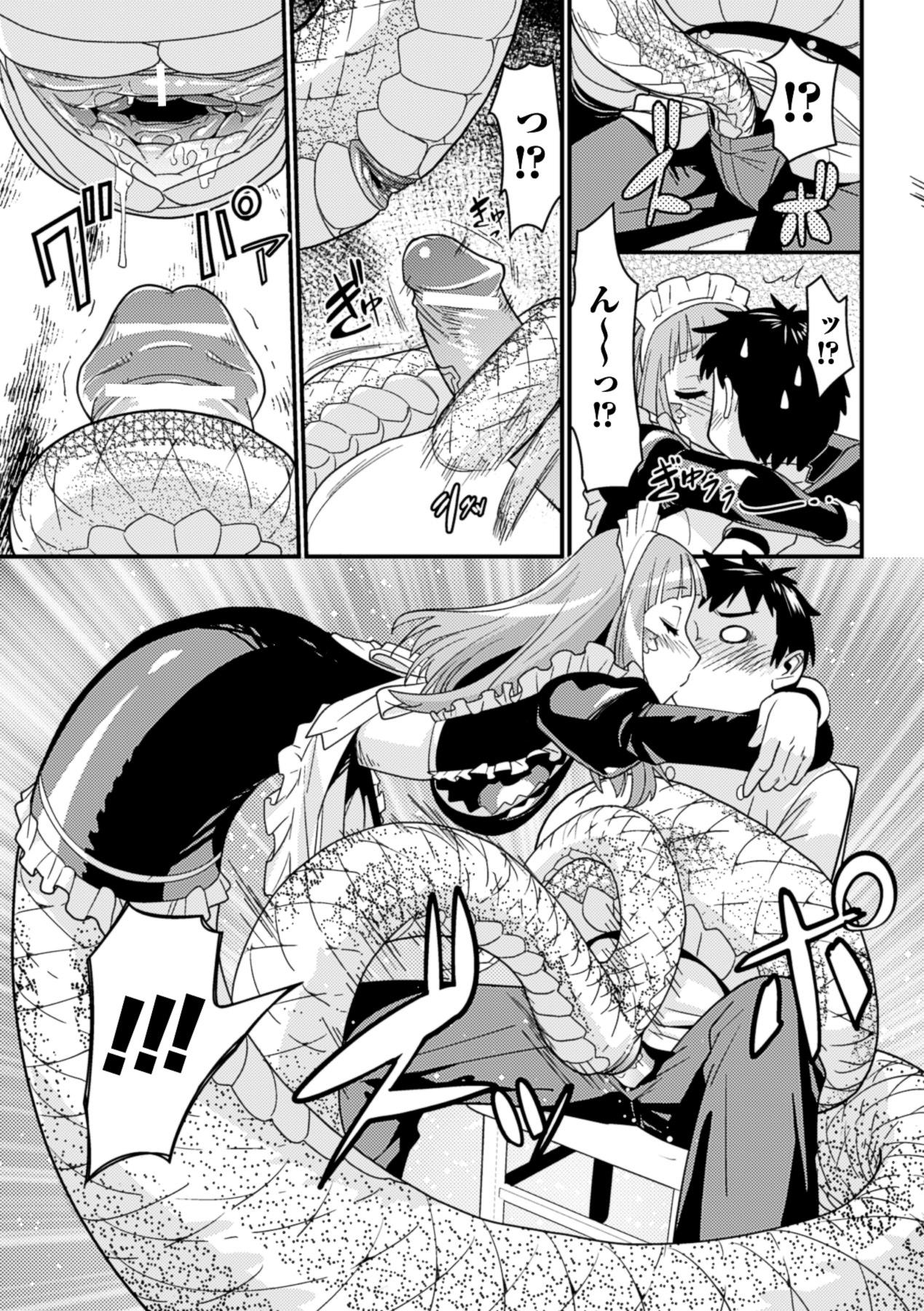 Bessatsu Comic Unreal Monster Musume Paradise Vol. 4 22