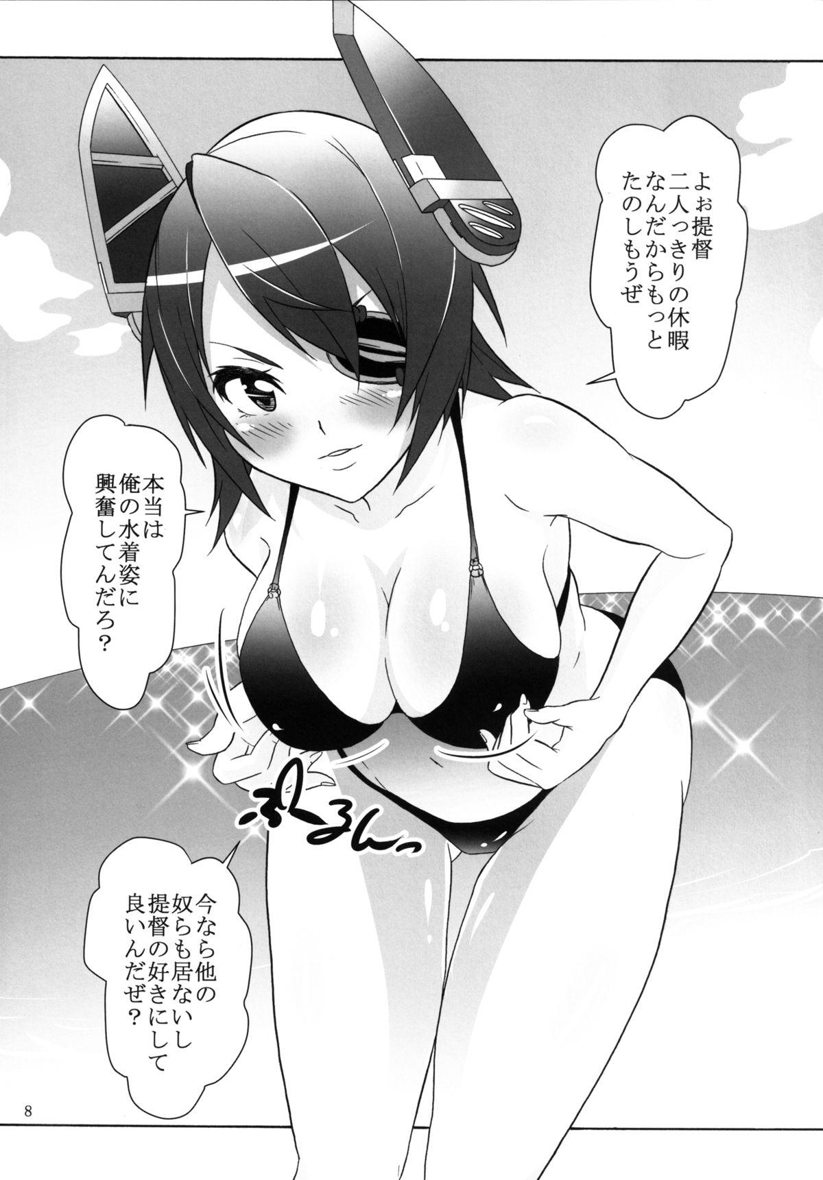 Dick Suck Teitoku no Chinpo Yasumu Hima-nashi!! - Kantai collection Hot Naked Women - Page 8