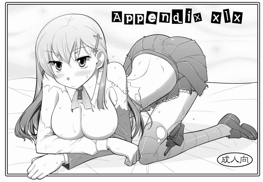 Toying Appendix XIX - Kantai collection Parody - Picture 1