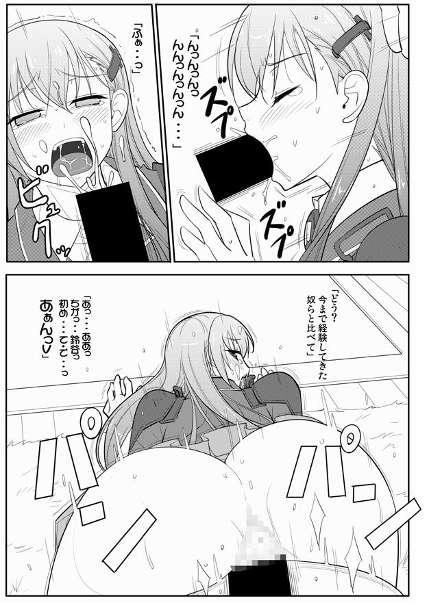 Exposed Appendix XIX - Kantai collection Staxxx - Page 3