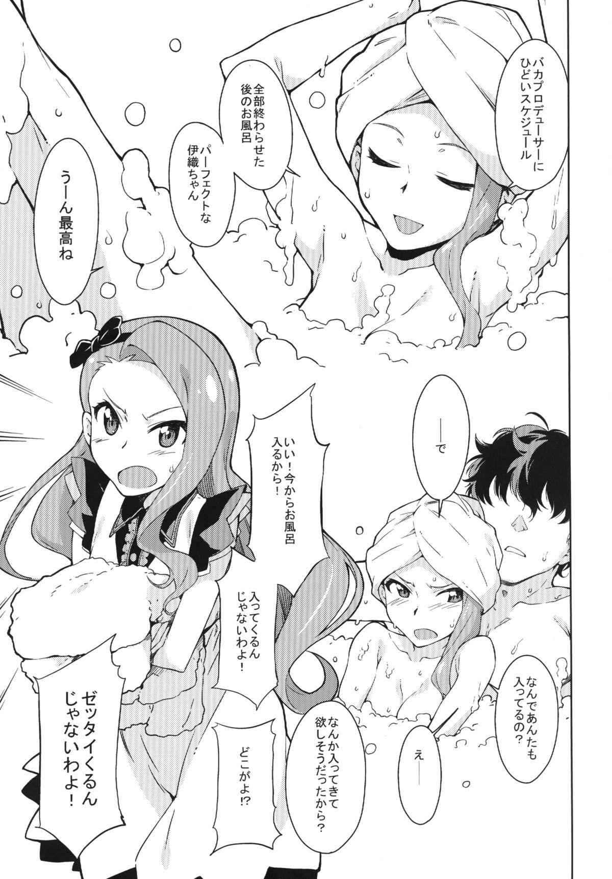 Body Awawa! - The idolmaster Lesbos - Page 3