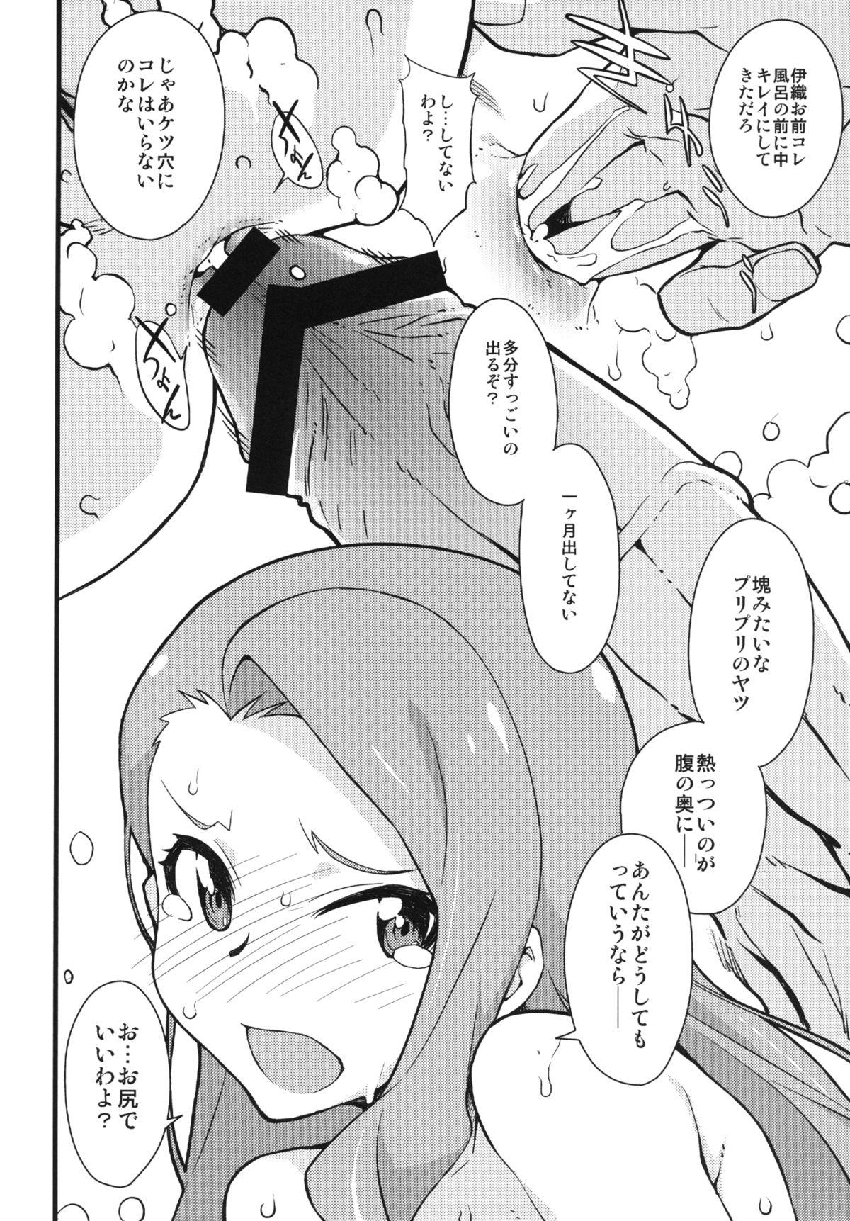 Web Cam Awawa! - The idolmaster Atm - Page 8