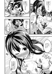 Teitoku no Doutei wa Akagi ga Oishiku Itadakimashita 6