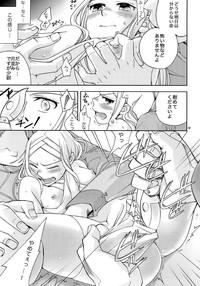 TastyBlacks Chouhei Ichigou Gundam 00 Virgin 6