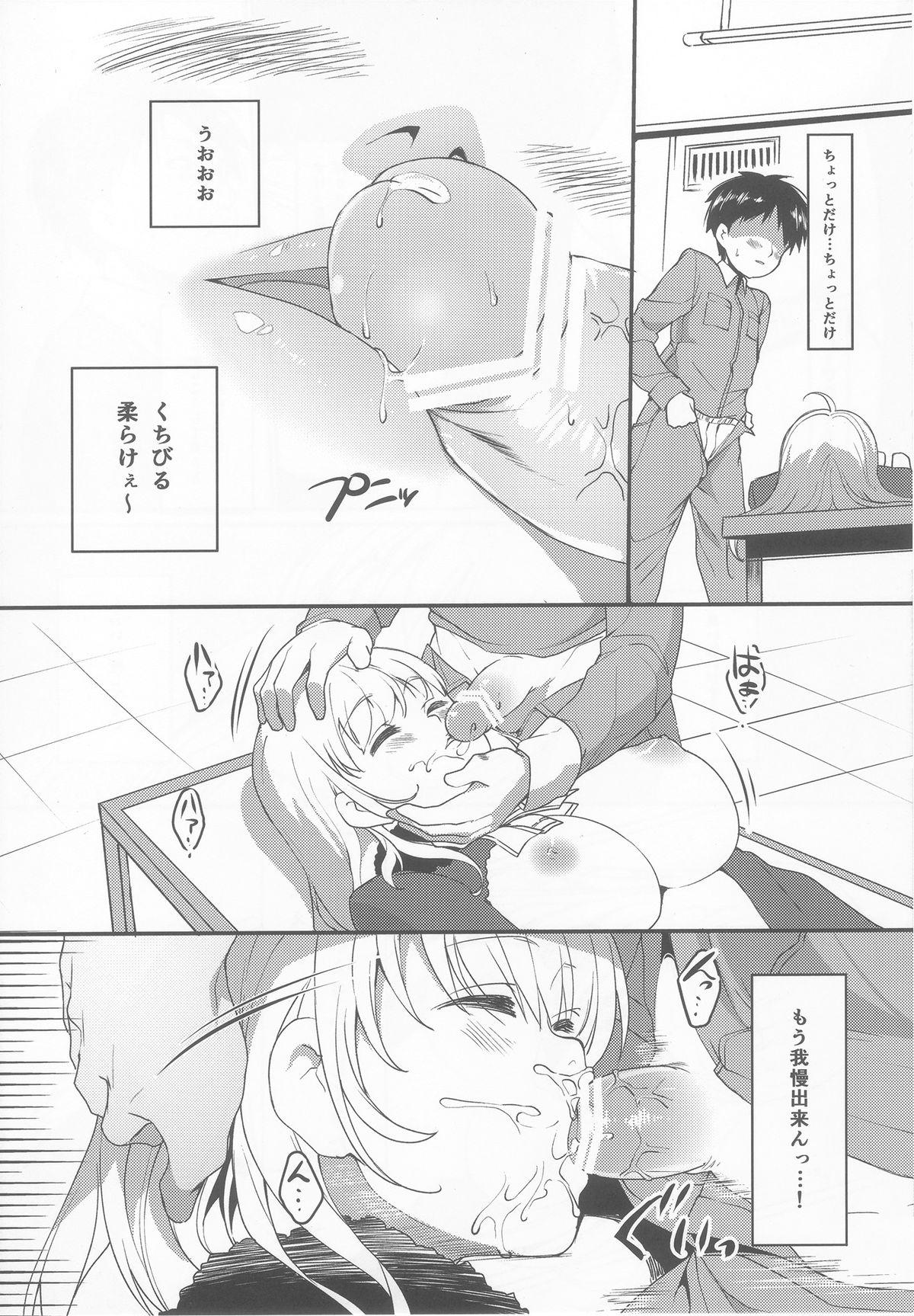 Zorra On Your Mark - Kantai collection Cum In Mouth - Page 5