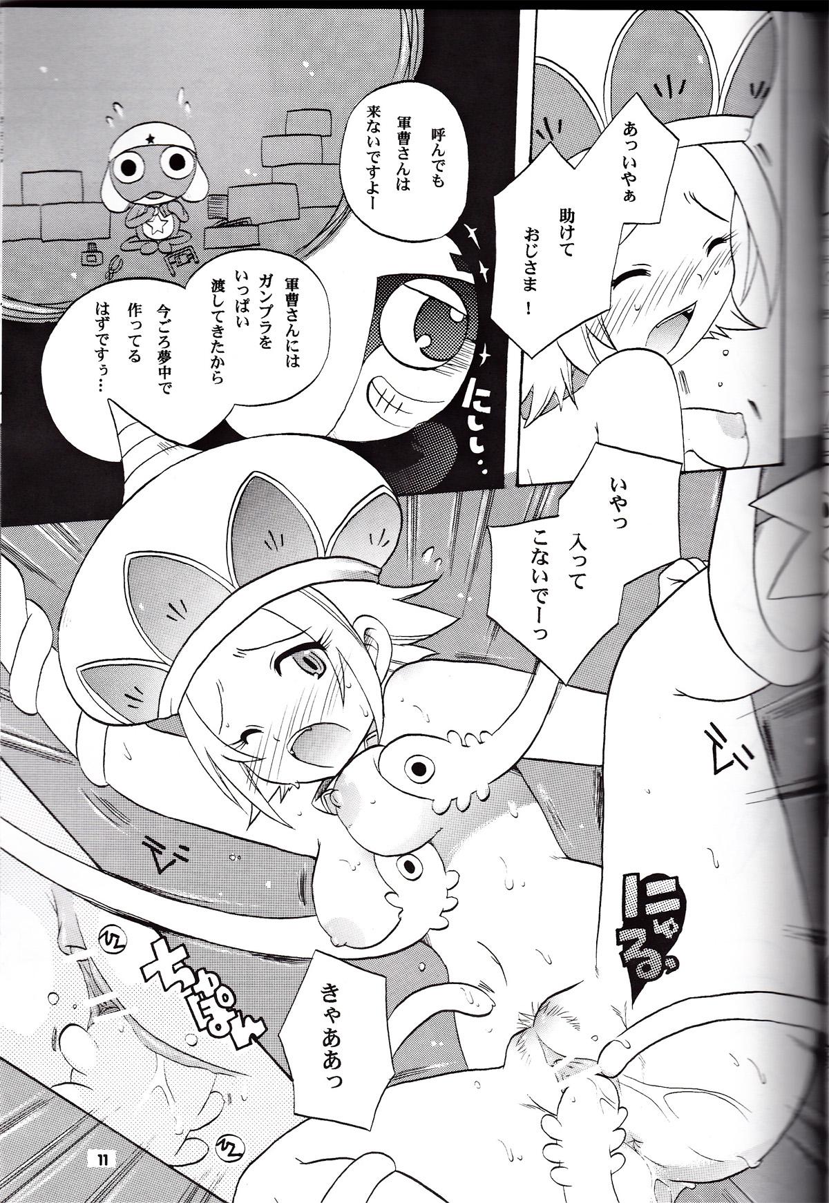 Doggy Ikenai Asobi 2 - Keroro gunsou Humiliation - Page 10