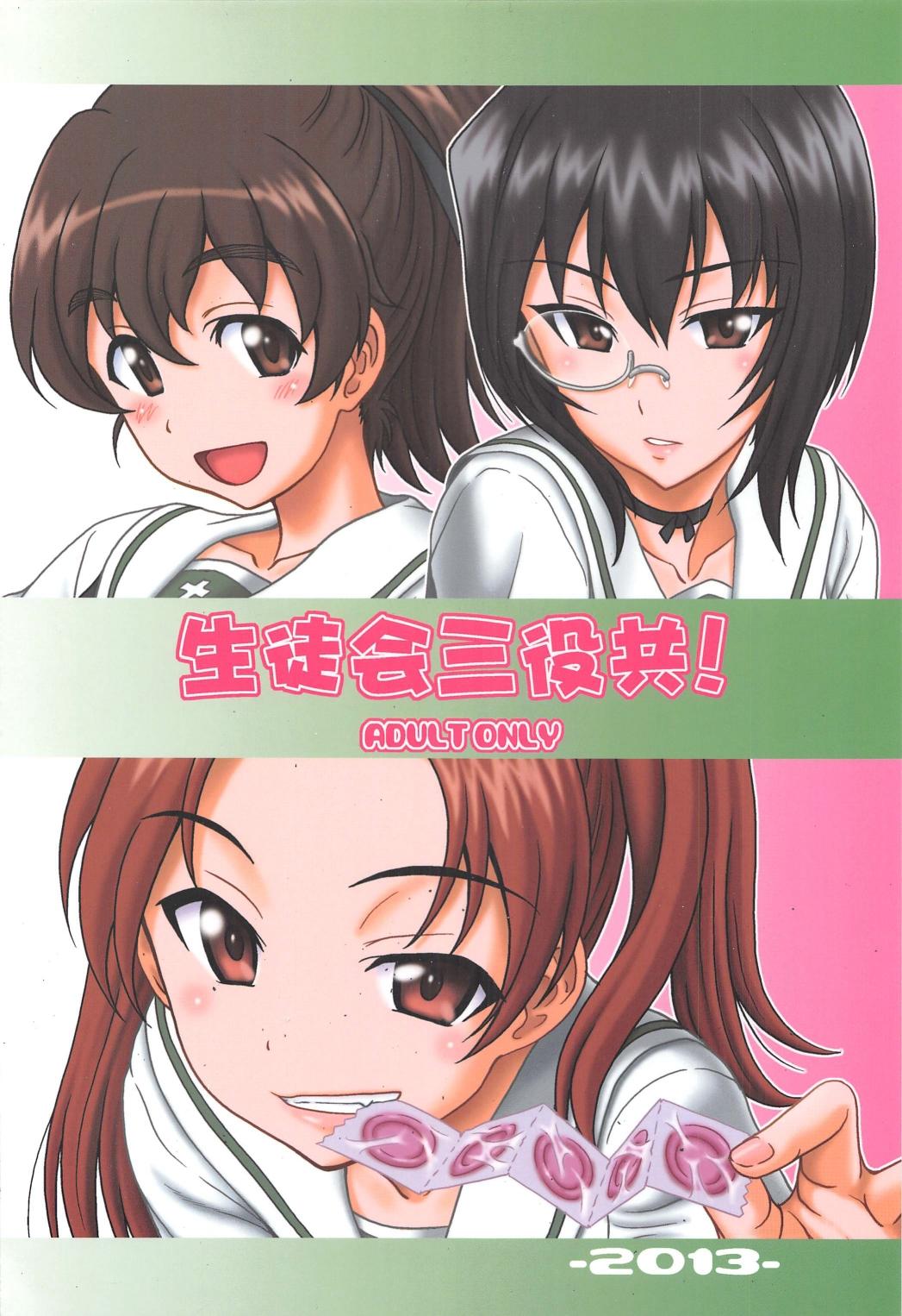 Girls Getting Fucked Seito Kai Sanyaku Domo - Girls und panzer Scandal - Page 28