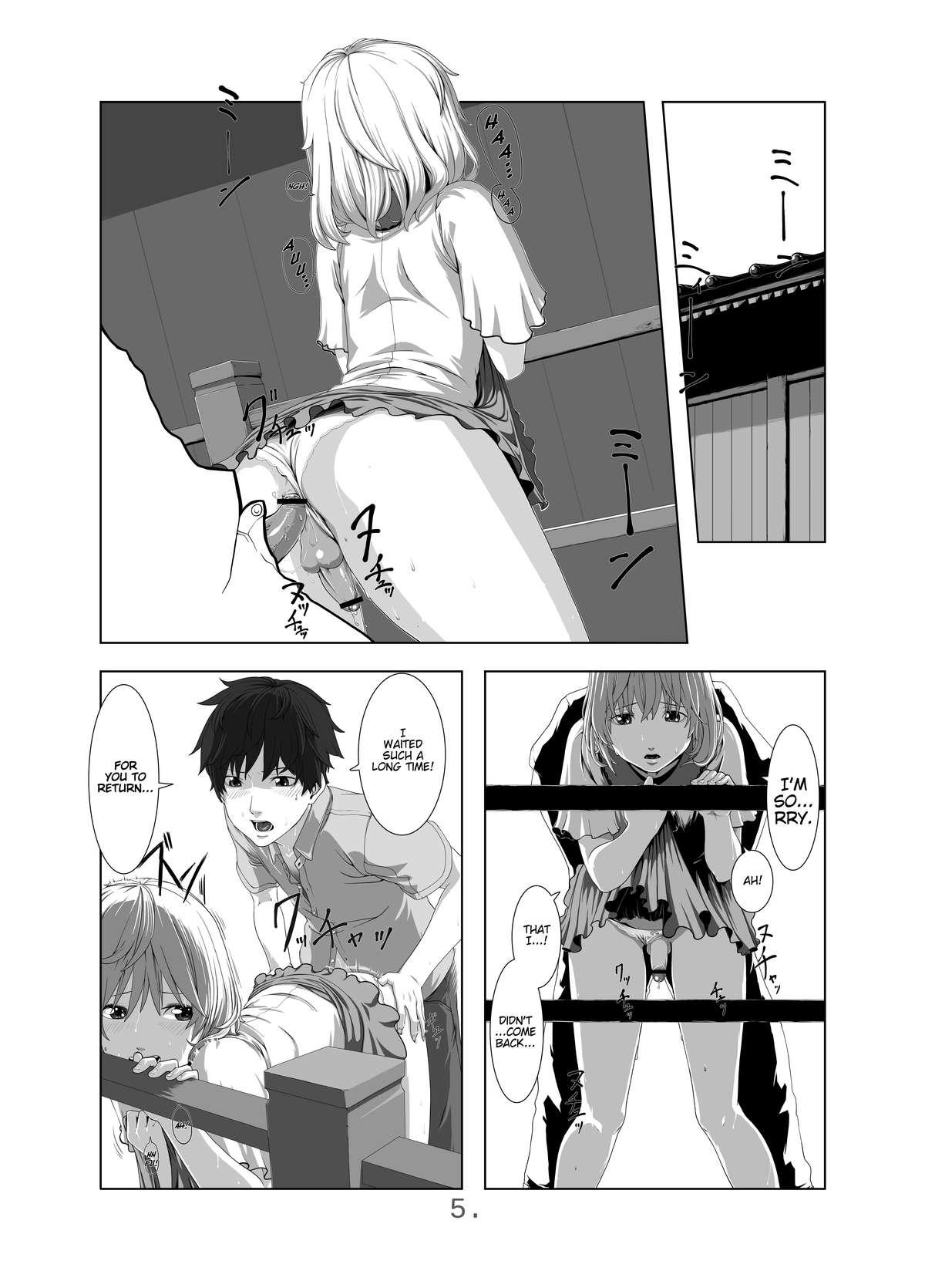 Hard Fuck Kimini au Natsu  - Page 7