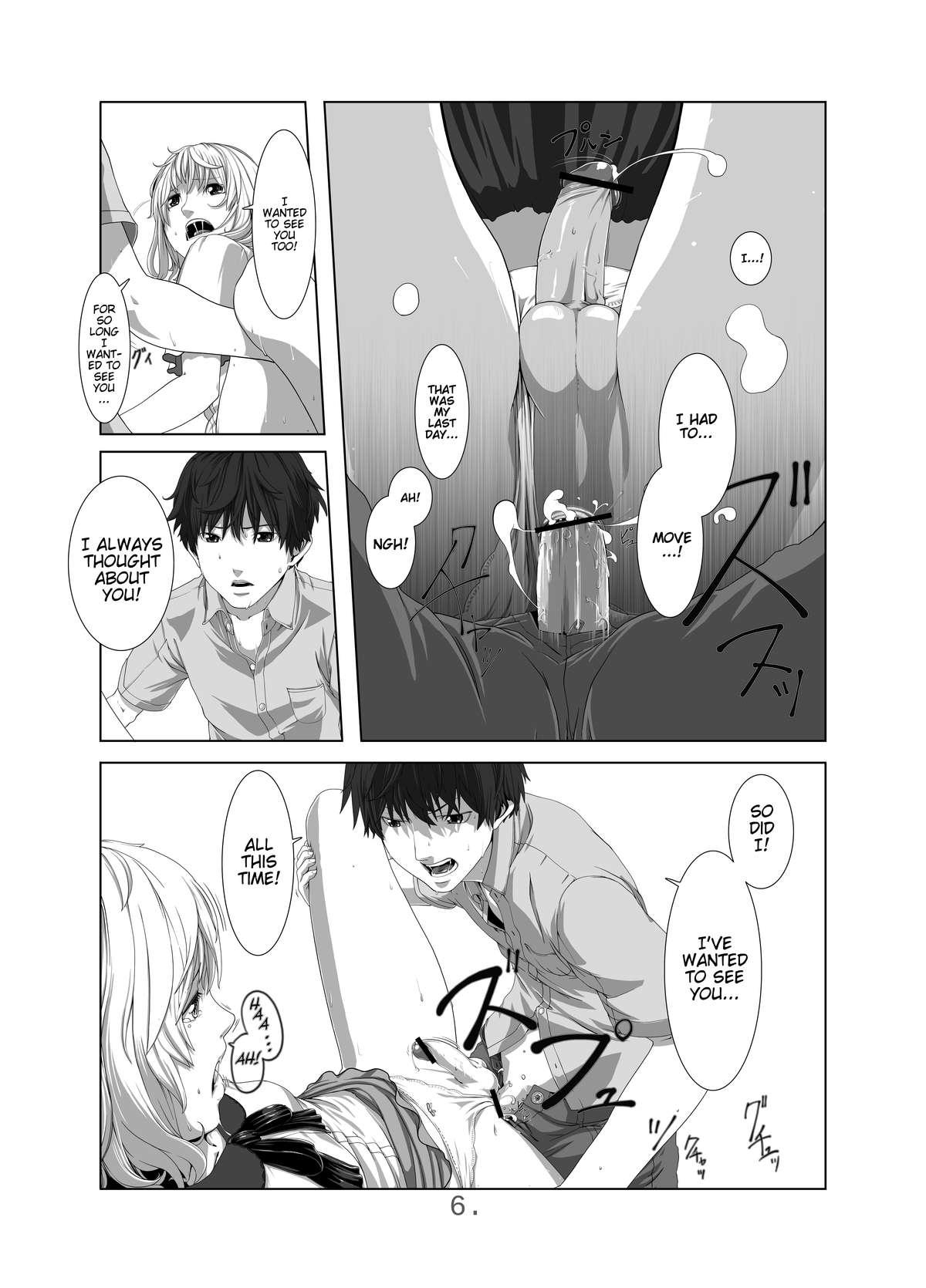 Hard Fuck Kimini au Natsu  - Page 8