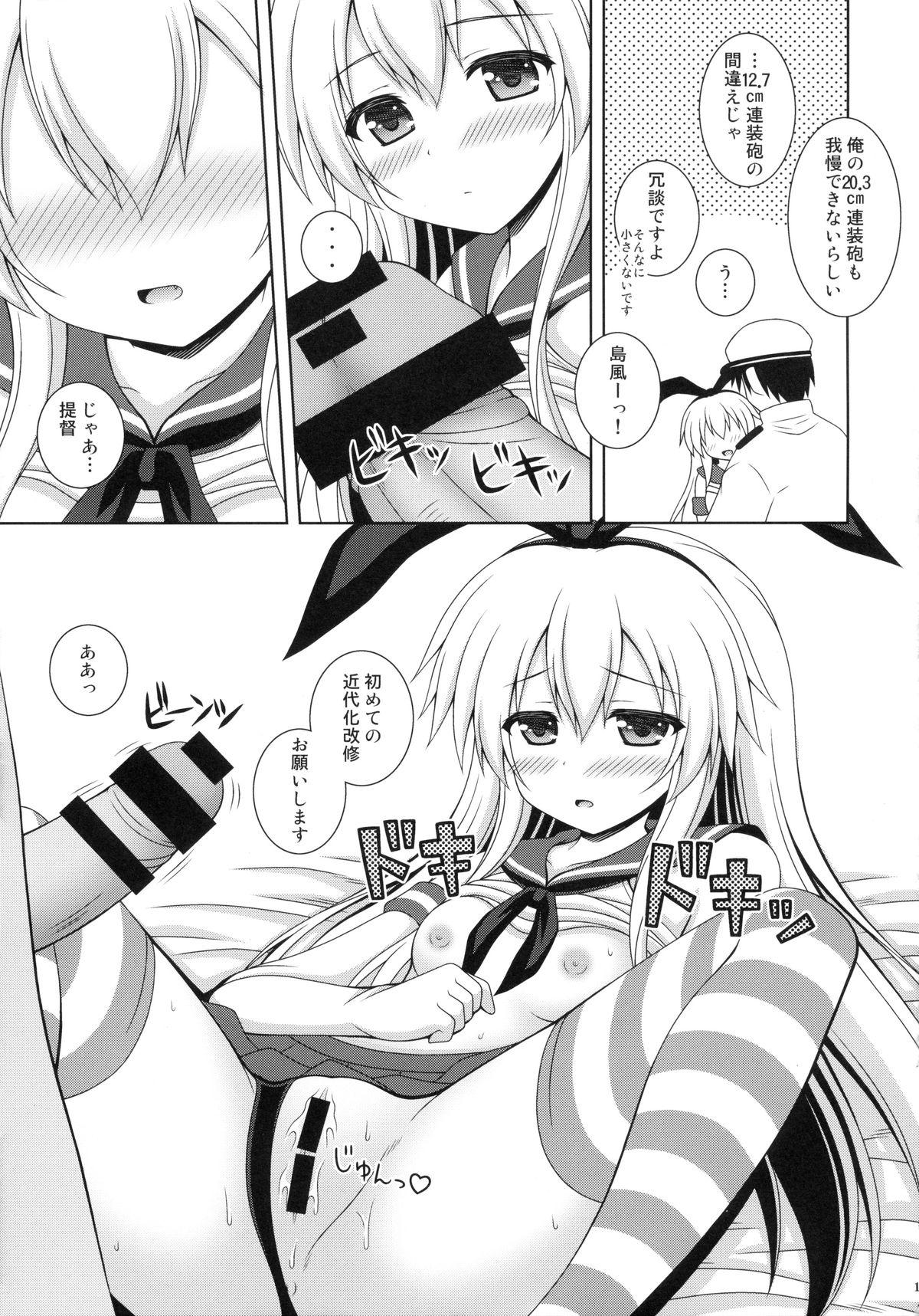 Spoon Rapid Stream - Kantai collection One - Page 11