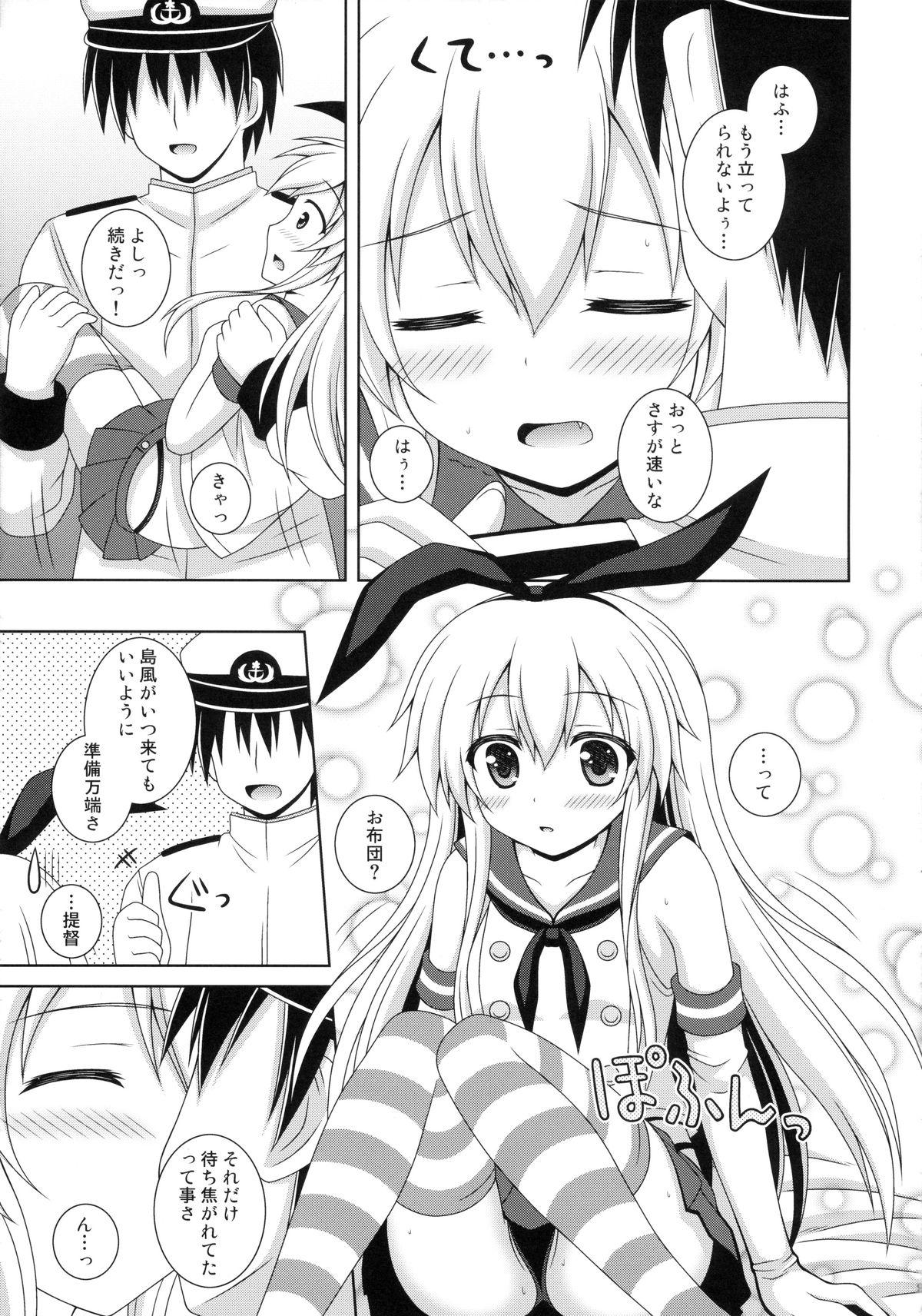 Amateur Rapid Stream - Kantai collection Older - Page 9