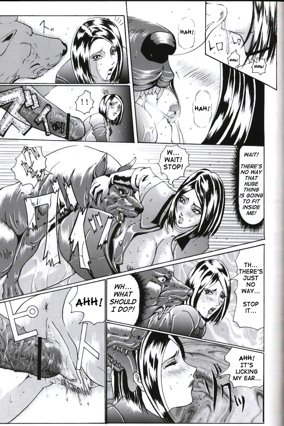 [LUCRETiA (Hiichan)] Ken-Jyuu 2 - Le epais sexe et les animal NUMERO:02 (King of Fighters) [English] [SaHa] 9