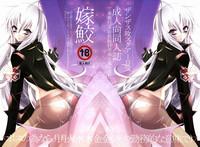 Bikini Yomesame- Katekyo hitman reborn hentai Huge Butt 1