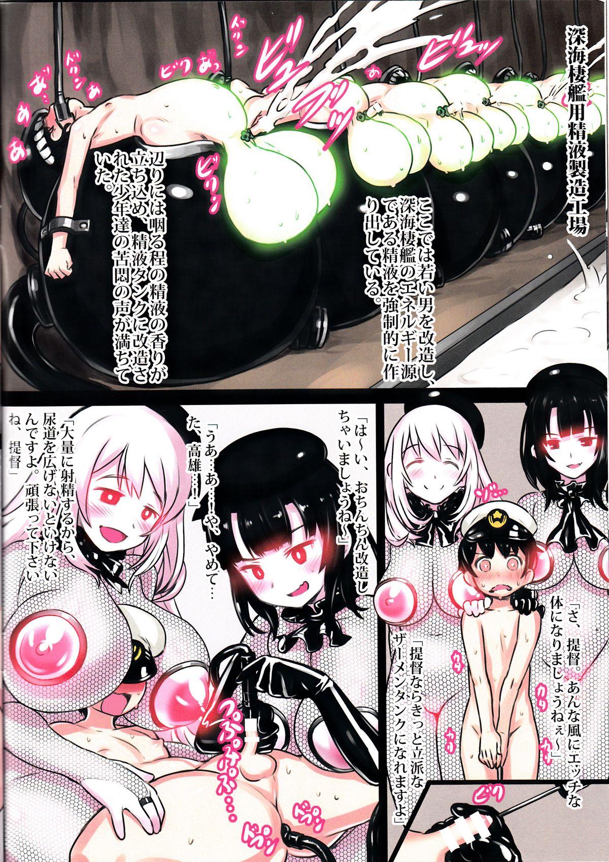 Handjobs Shinkai Seikanka KanMusu Report - Kantai collection Girl Fucked Hard - Page 12