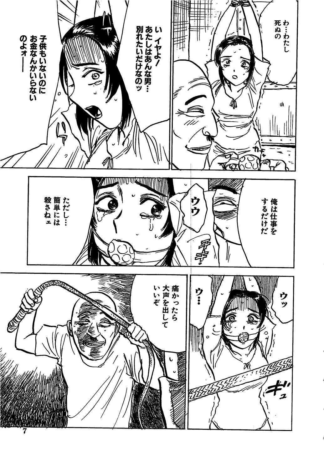 Amatuer Porn [Momoyama Jirou] Hitsuji-tachi no Monzetsu - Sheeps's Faint in Pain White - Page 10