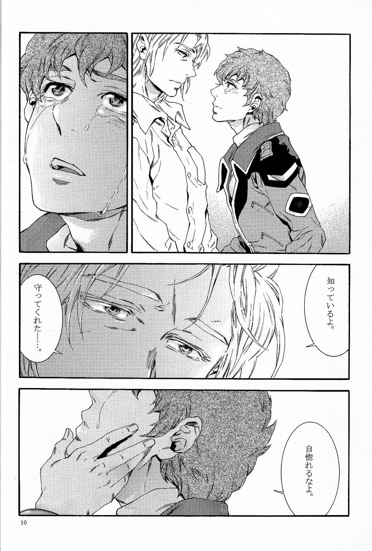 Anal Licking Bad End - Gundam Gundam zz Amador - Page 9