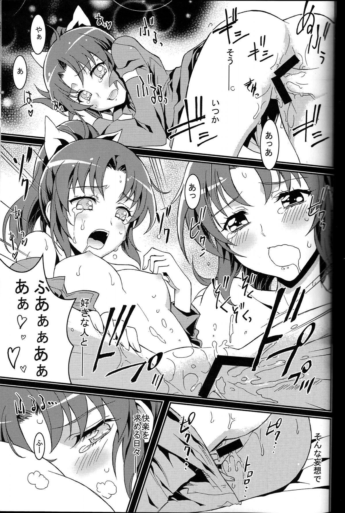 Chat SMILE×SMILE - Smile precure Free Fucking - Page 10