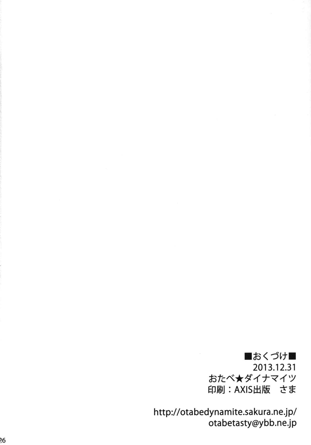 Highschool Oshioki! Iku no Nurunuru Soap Time - Kantai collection Jerk Off - Page 23