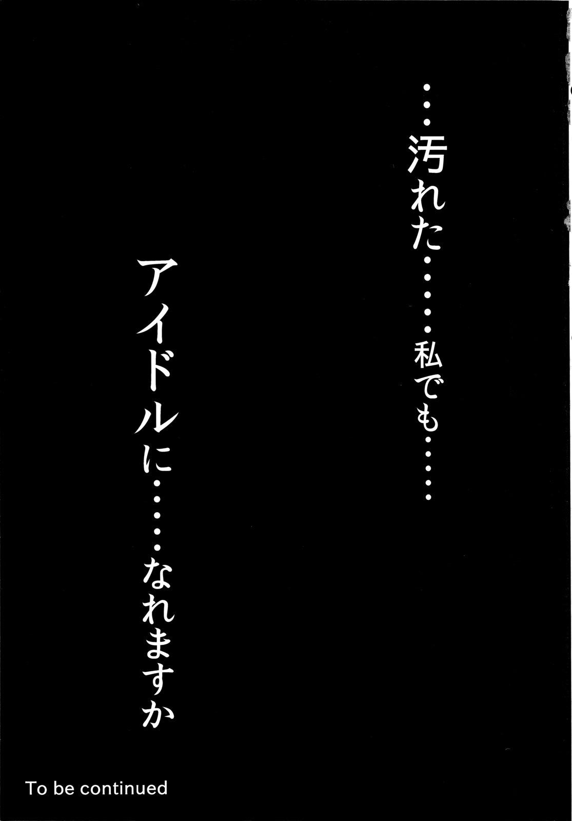 High Heels Yogoreta Watashi demo Idol ni Nare masuka - The idolmaster Black Thugs - Page 24