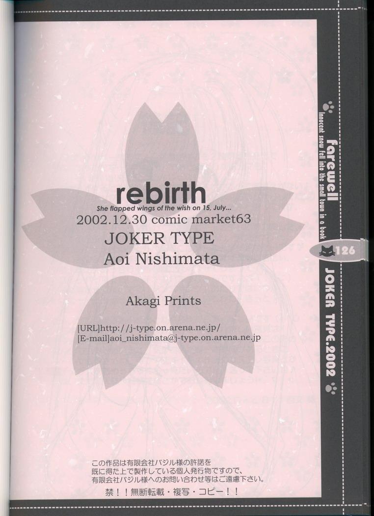 rebirth 110