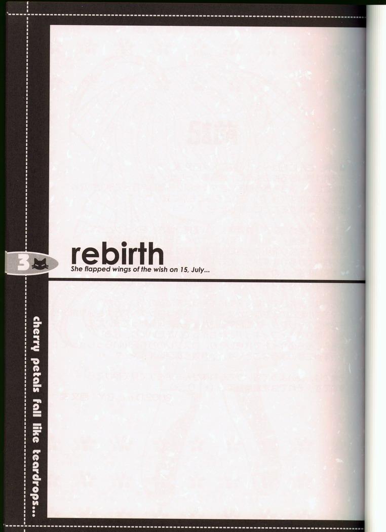rebirth 1