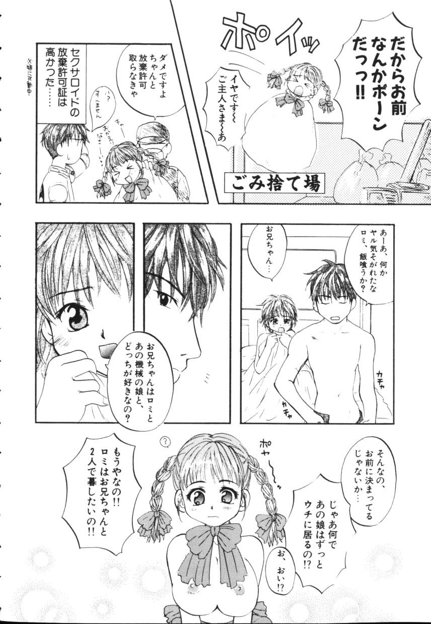 Gay Blackhair Kiiroi Taiyou Butthole - Page 8