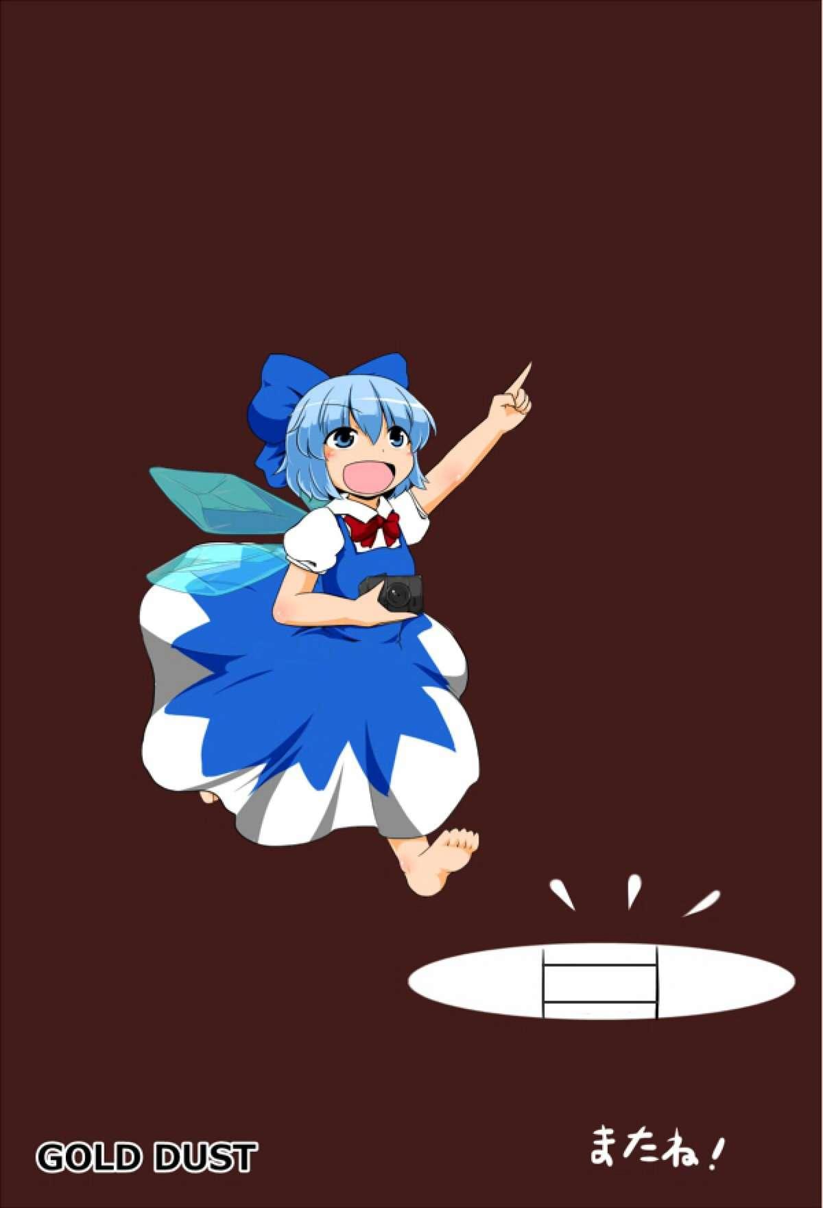 Leggings Cirno Spoiler - Touhou project Camera - Page 18