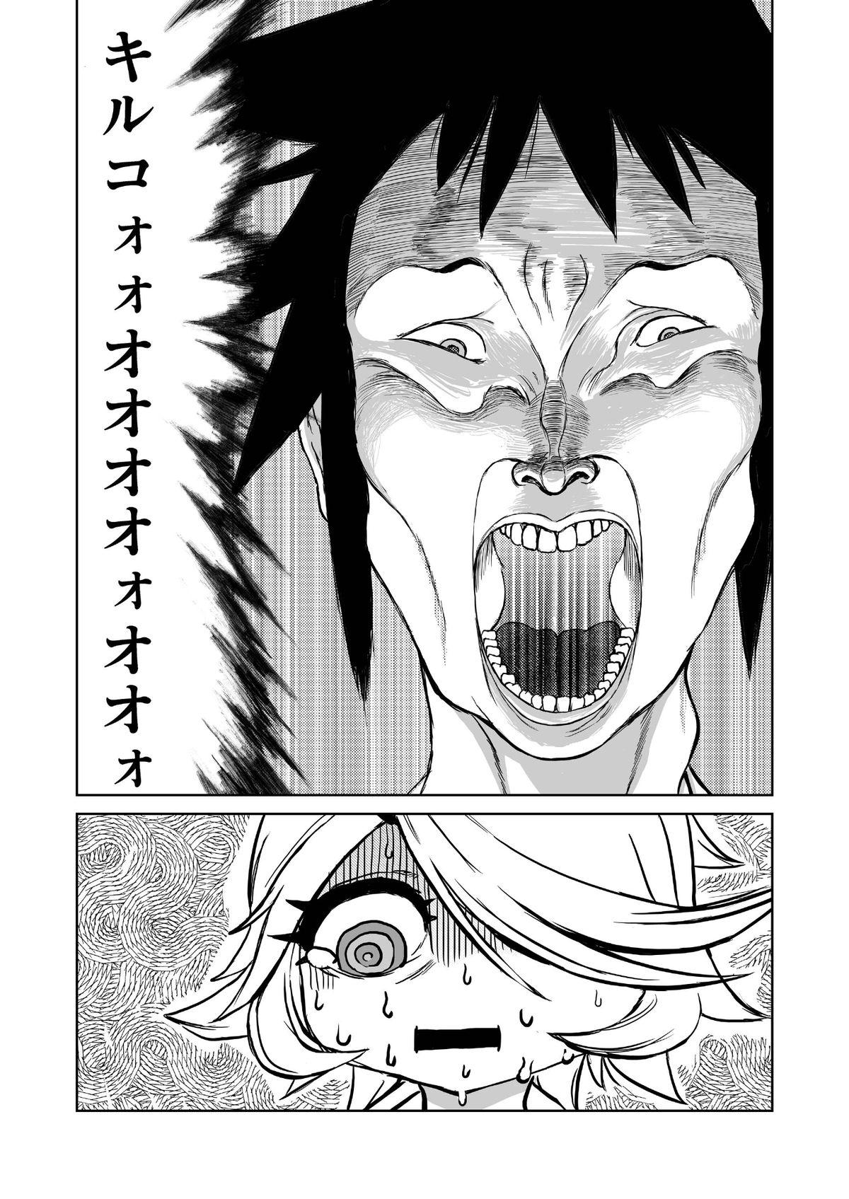 Rough Porn CHIA KILL - Shinmai fukei kiruko-san Studs - Page 2