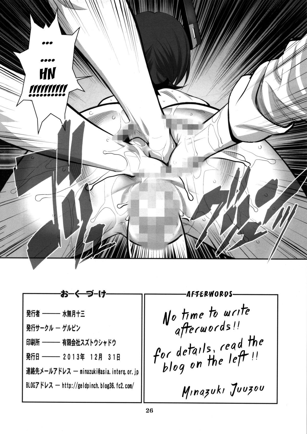Branquinha ONTFK - My Name is Tenryuu! Fufufu... You Scared? - Kantai collection Foot - Page 25