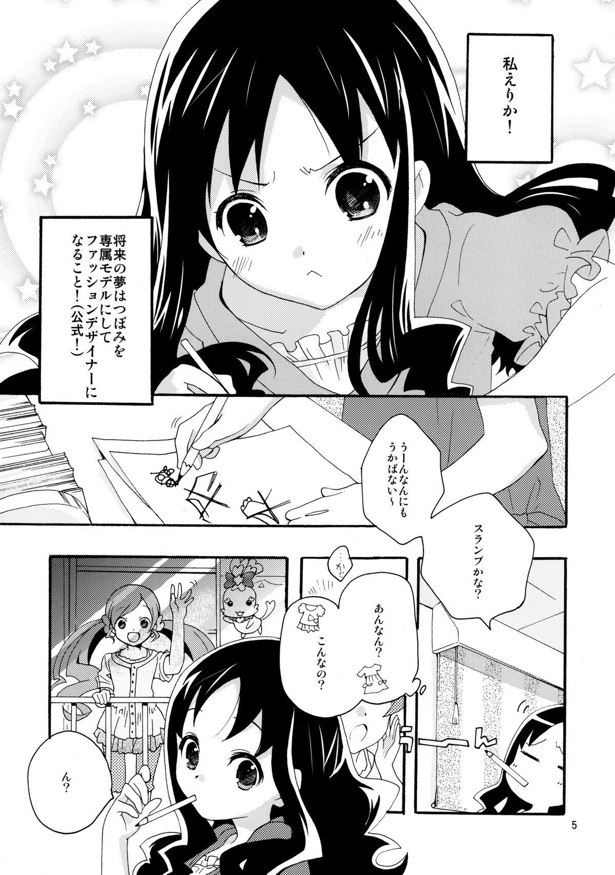 Indonesia Mezame no Asa ni Miru Yume. - Heartcatch precure Free Amateur Porn - Page 5