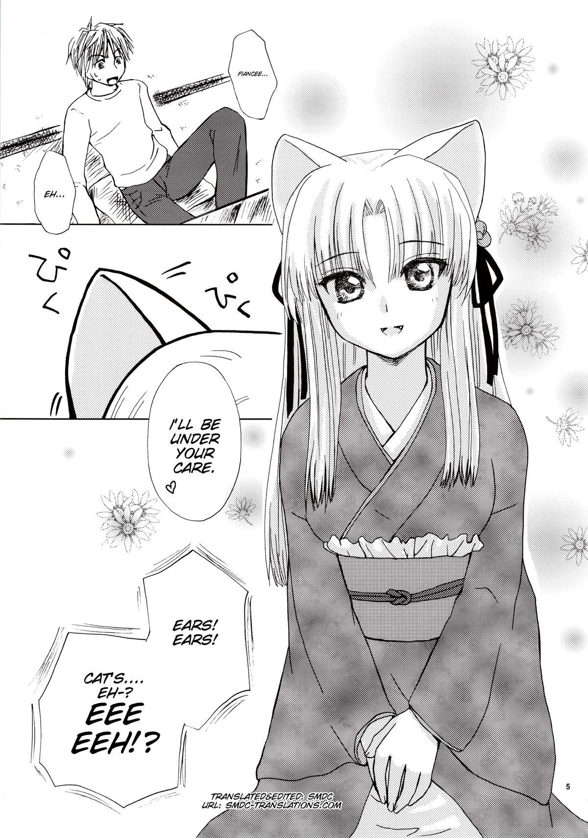 Boy Girl Tsubomi Village - Page 6