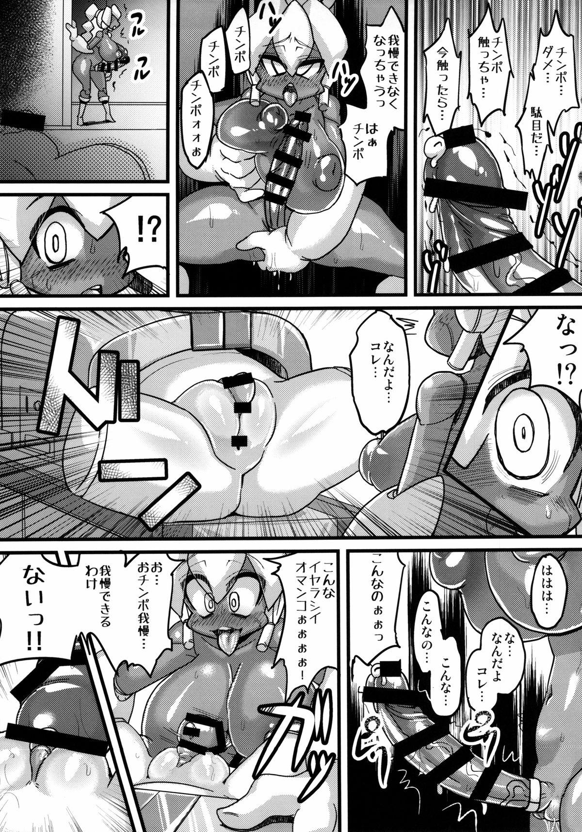 Hard Porn Ano Subarashii π wo Mou Ichido r2 - Robopon Pure18 - Page 13