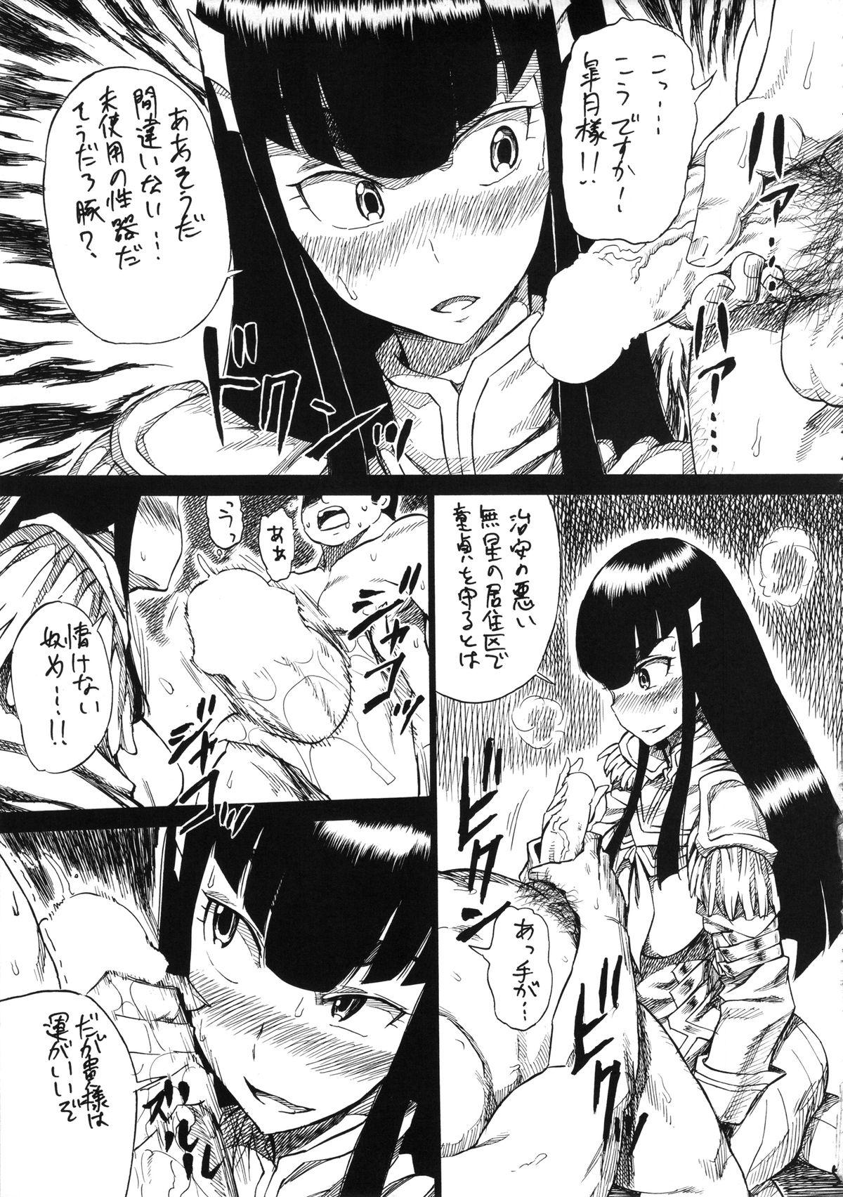 Girls KILLFUCK - Kill la kill Bucetuda - Page 4