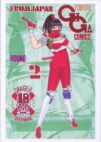 Fighters Giga Comics Round 2 1