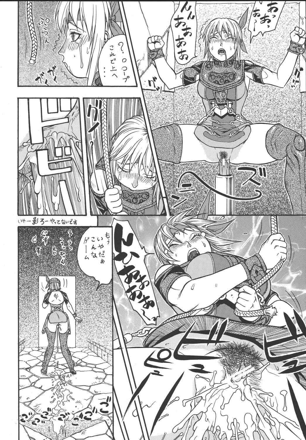 Transvestite Fighters Giga Comics Round 3 - Street fighter Dead or alive Soulcalibur Blowing - Page 77