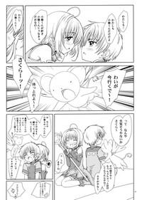 Hogtied Magic Of Love Cardcaptor Sakura PlayForceOne 4