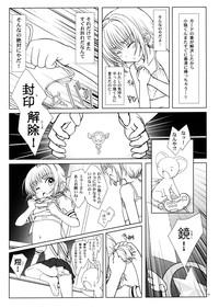Hogtied Magic Of Love Cardcaptor Sakura PlayForceOne 6