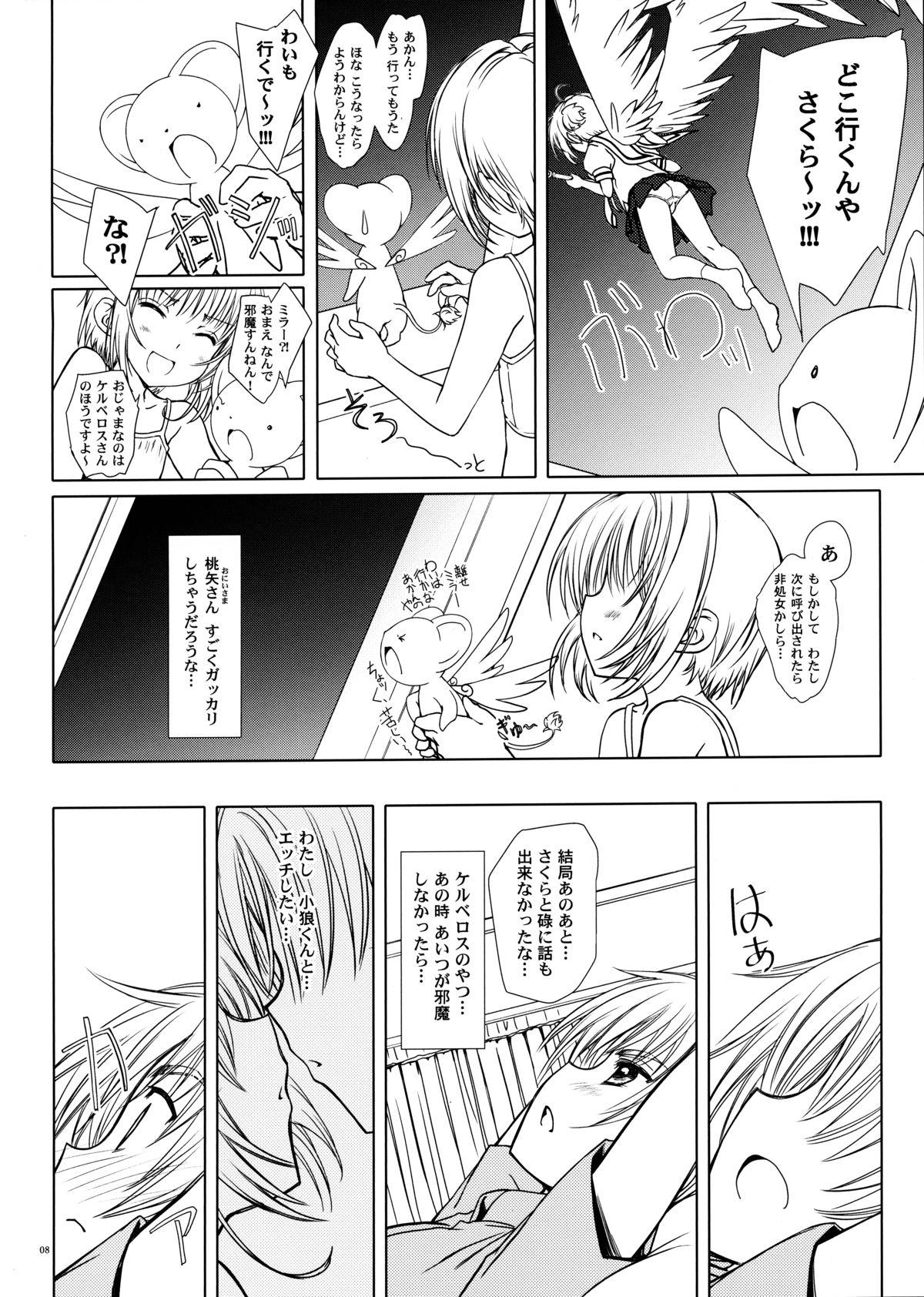 Oral Sex Magic of Love - Cardcaptor sakura Macho - Page 7