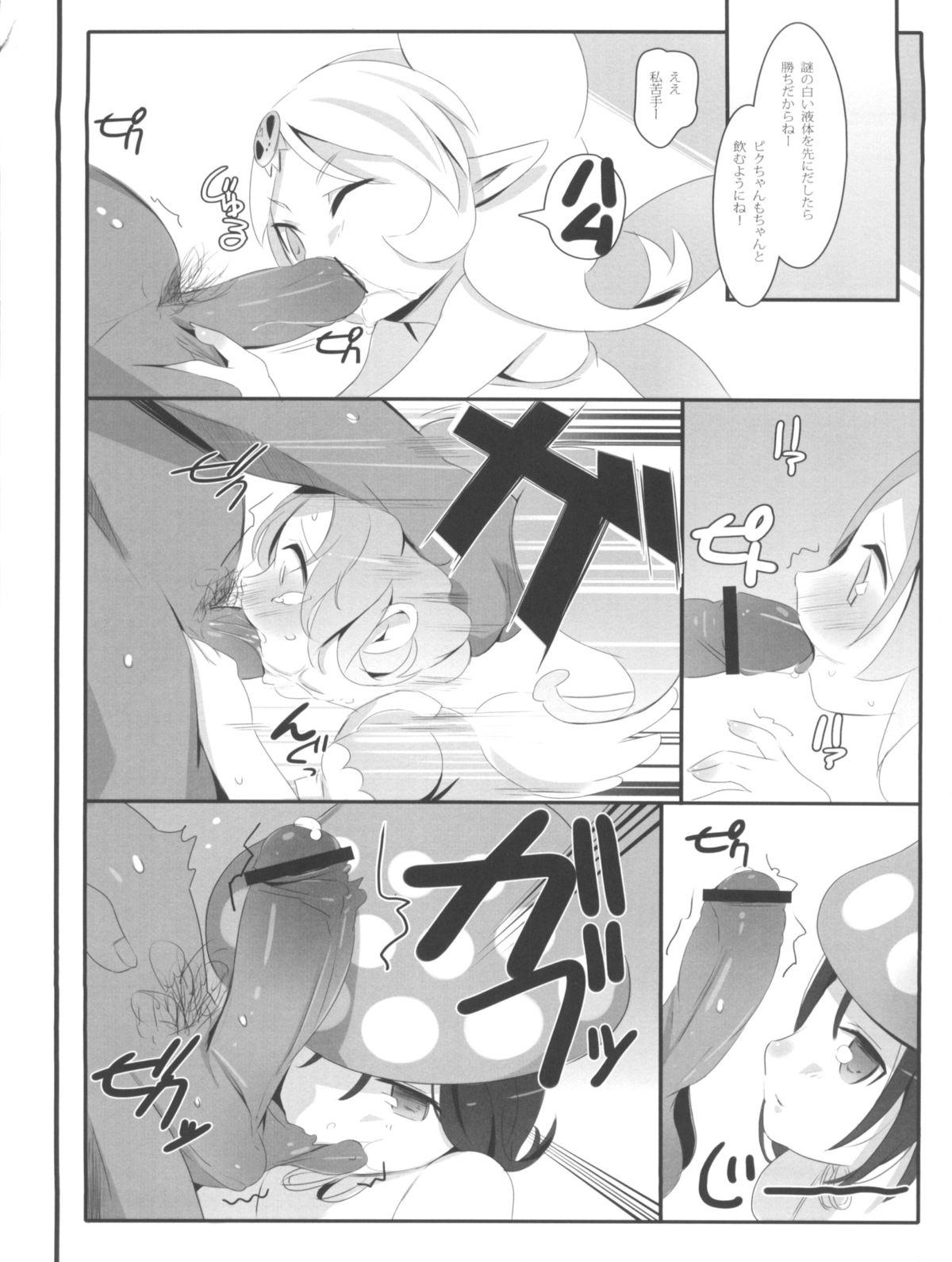 Reverse Cowgirl gdgdsHA MISETA - Gdgd fairies Trap - Page 11