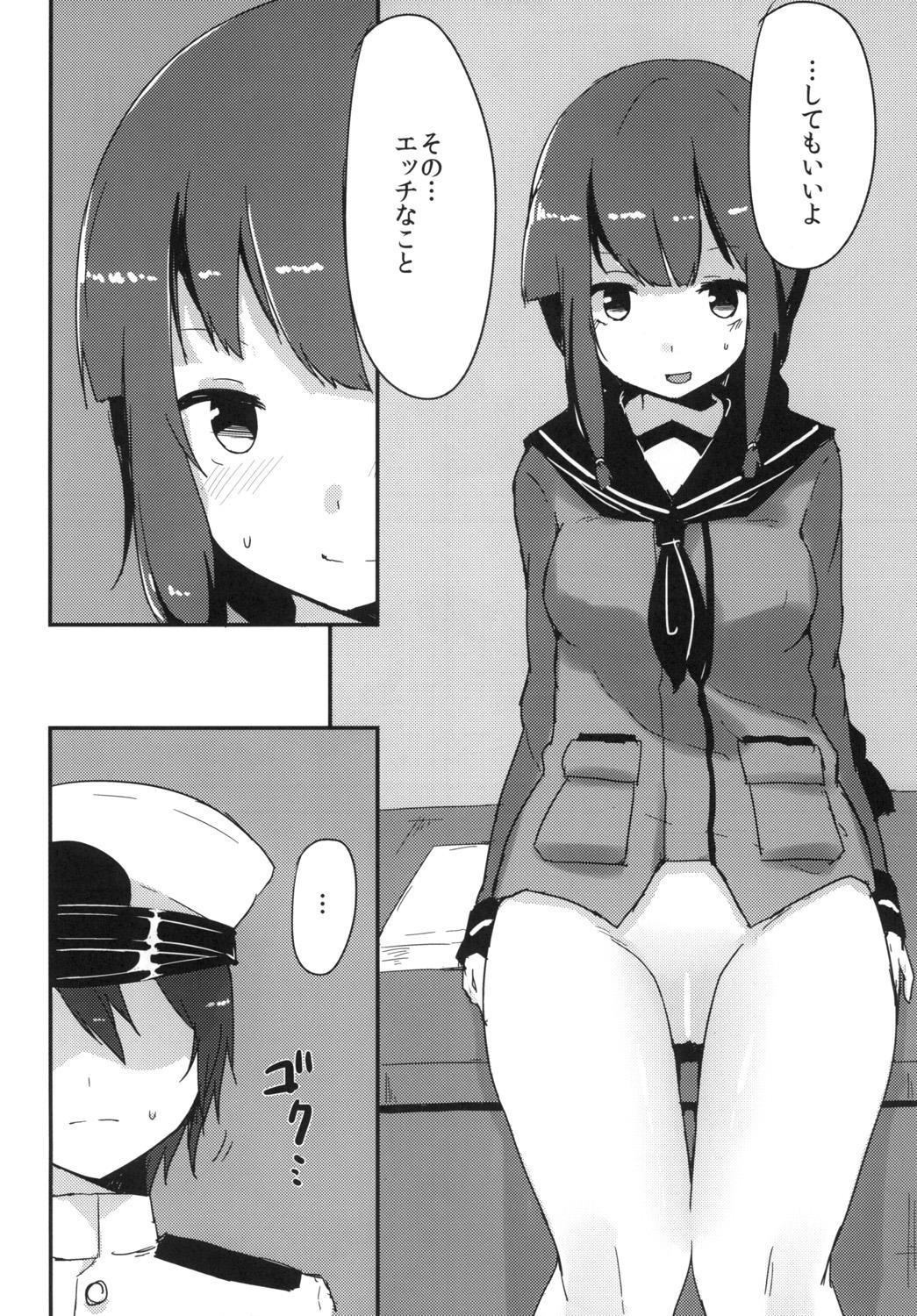 Sexy Girl Sex Kitakami-sama! - Kantai collection Naughty - Page 7
