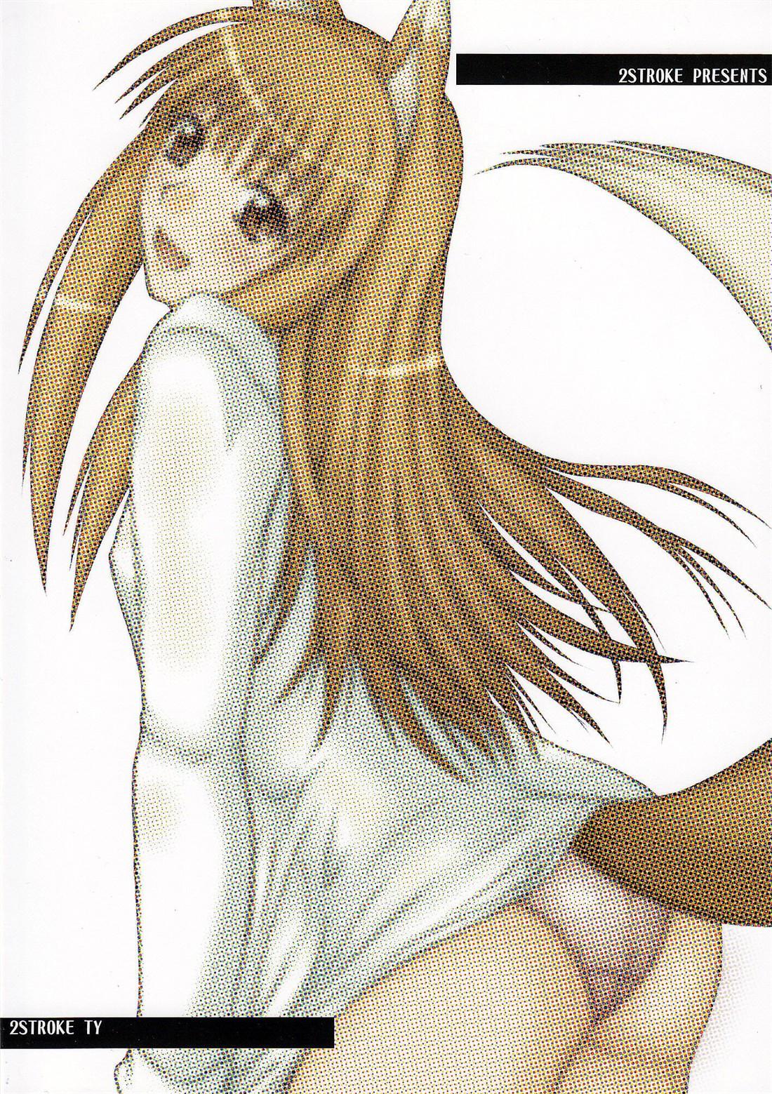 Cojiendo 2Stroke TY - Spice and wolf Stepsister - Page 26