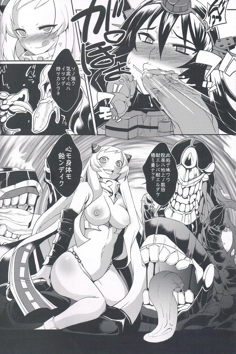 Dick Sucking Shinkai no Daoto - Kantai collection Nuru Massage - Page 7