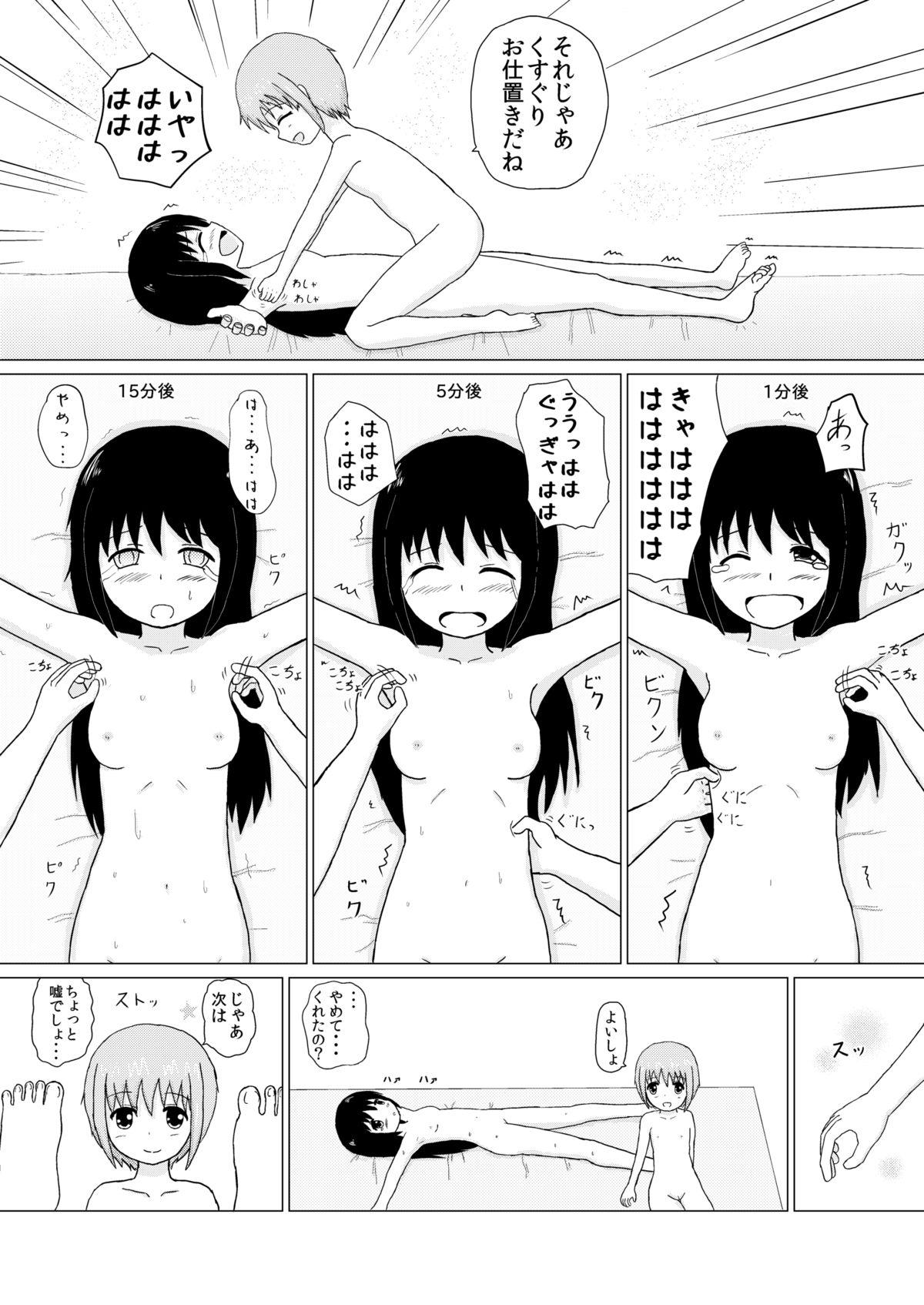 Sister x Sister Tickling Counterattack 12