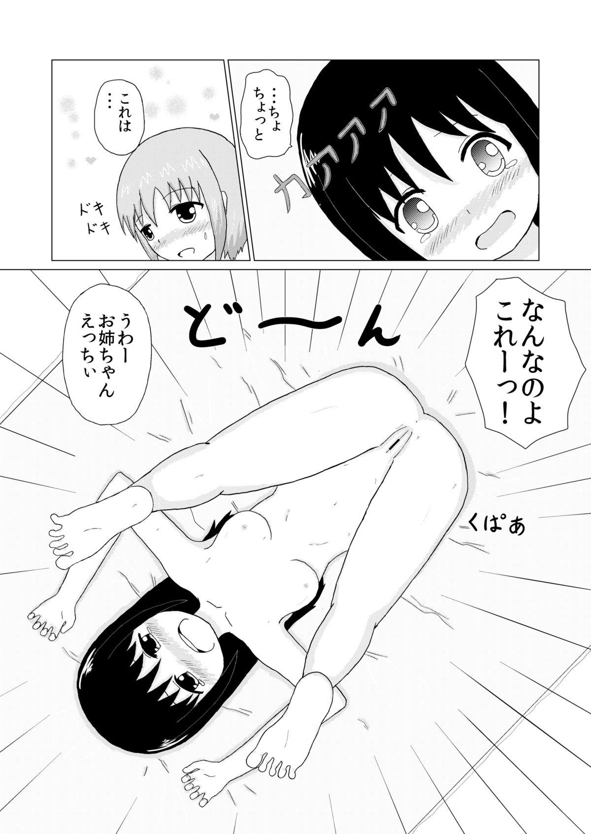 Sister x Sister Tickling Counterattack 14