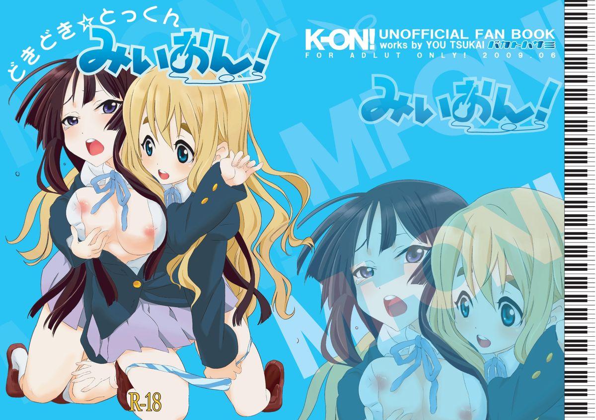 Blondes Mi-On! - K-on Asian - Picture 1