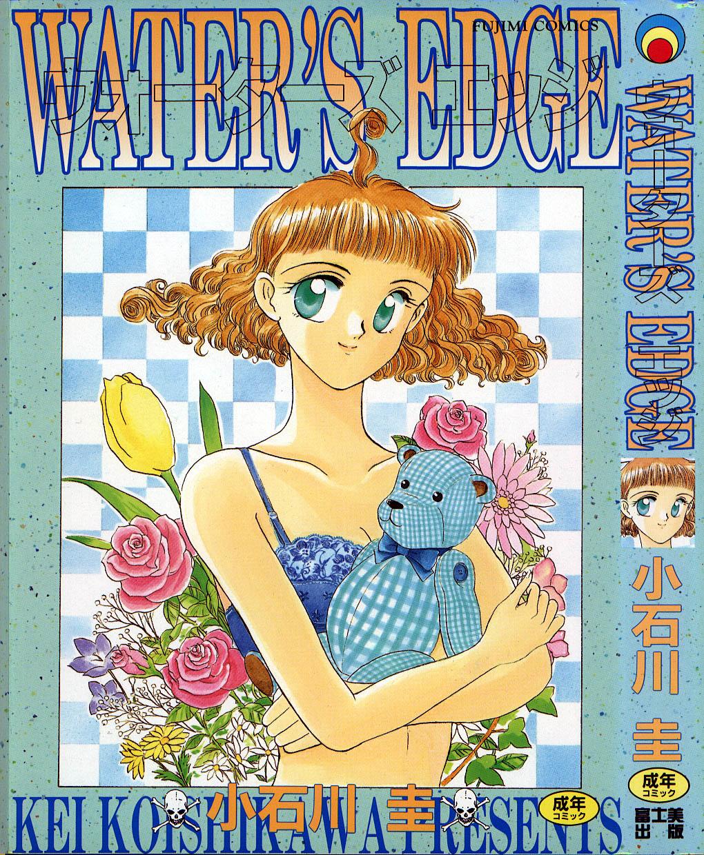 WATER'S EDGE 0